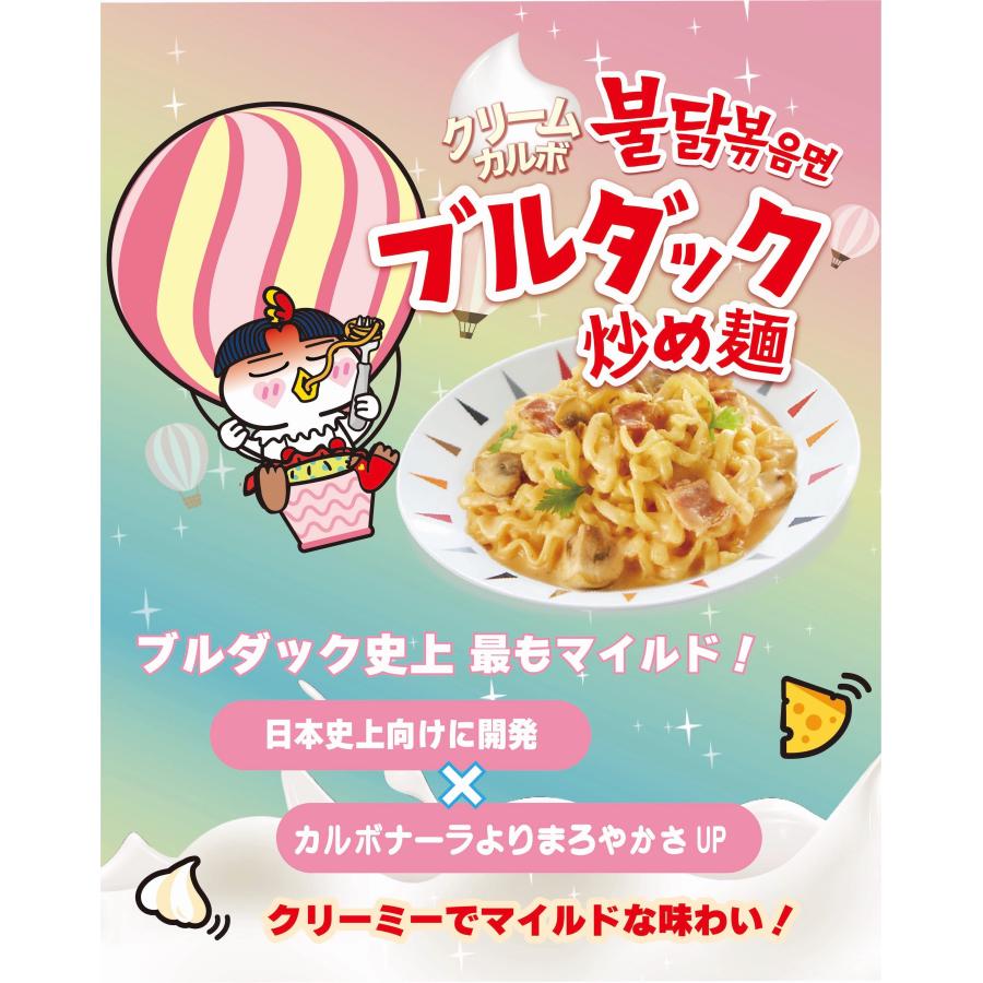 インスタントラーメン ブルダック炒め麺＆三養ラーメン 選べる15袋セット 袋麺