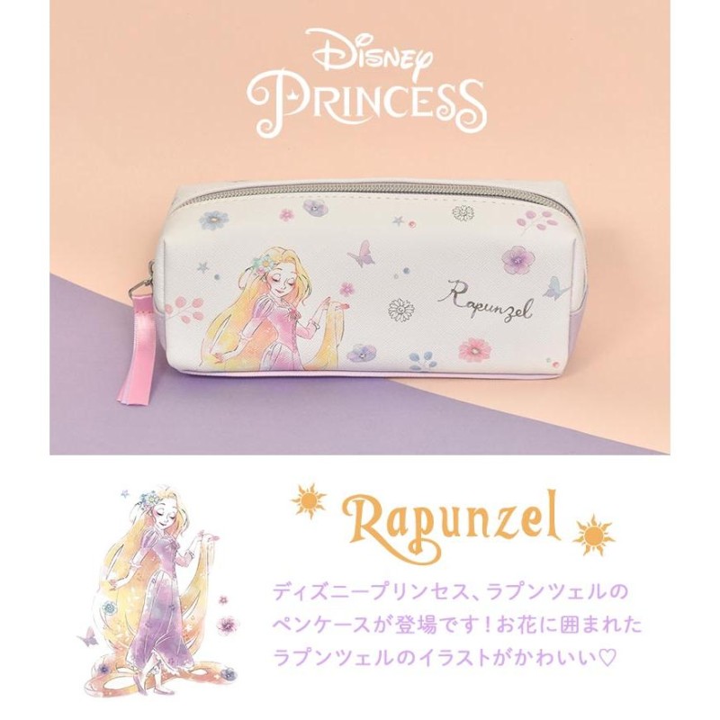 Aランク 新品☆Disney ディズニー ラプンツェル ポーチ ペンケース