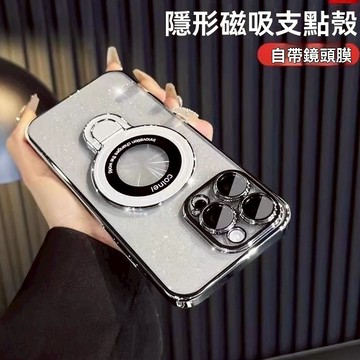 Magsafe 磁吸殼 支架 手機殼 用於 蘋果 iPhone 16 pro max i15 14 13 12 保護殼