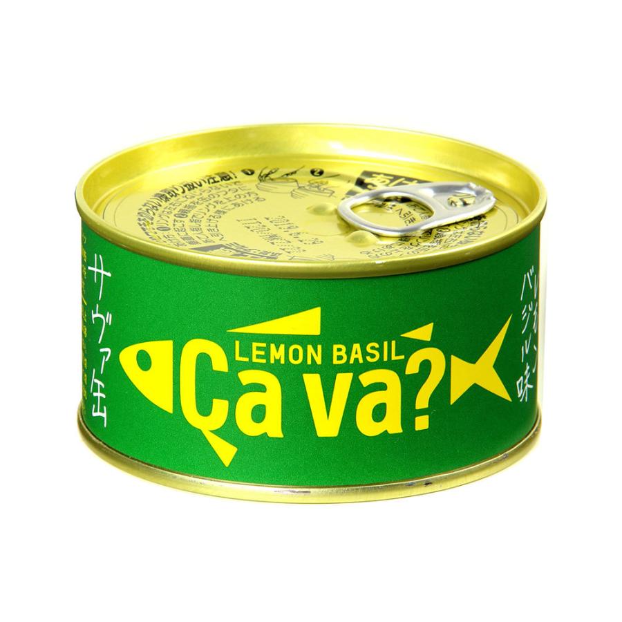 国産サバのレモンバジル味   送料無料 サヴァ缶 鯖 サバ缶