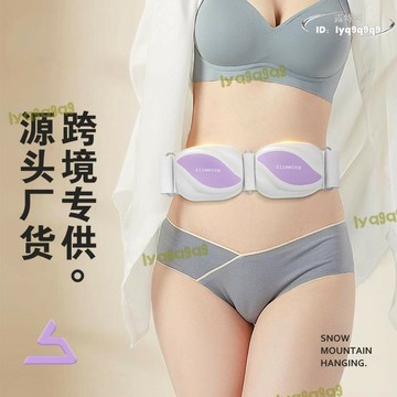 （熱門爆品）（萬人回購好評）【免運】家用智能懶人甩脂機 健身腰帶 抖抖機震動便攜美腰機