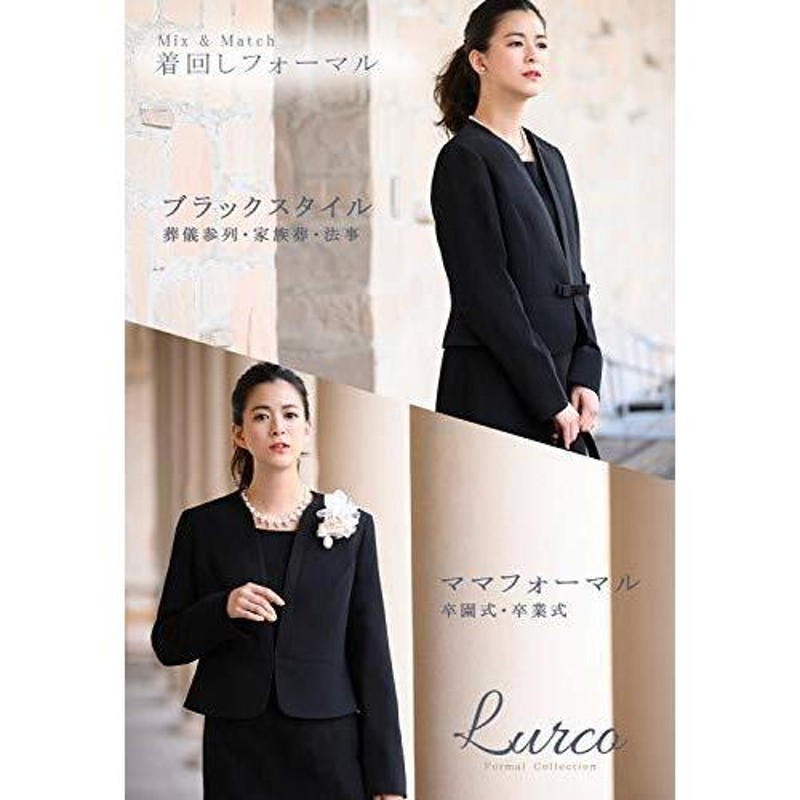 ルルコ)Lurco ブラックフォーマル レディース 喪服 前開き 洗える