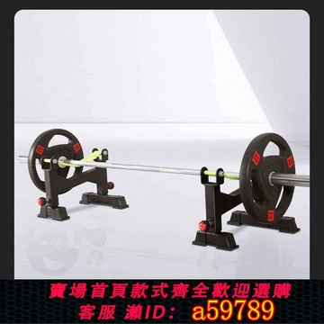 【全網低價 可打統編】可調槓鈴硬拉緩衝臺支架放置架硬拉支架硬拉墊槓鈴架子家用健身