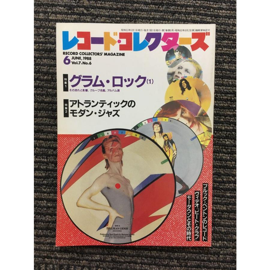 レコード・コレクターズ 1988年6月号   グラム・ロック