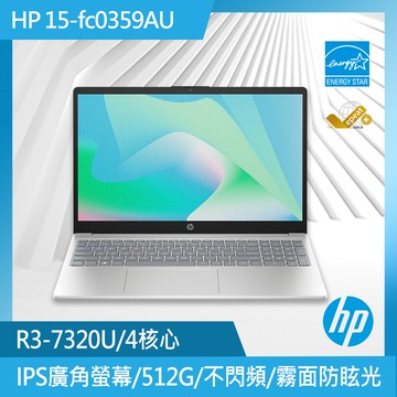【XBOX控制器 】HP 超品 15.6吋 文書筆電白色(R3-7320U/8GB/512GB/WIN11/15-fc0359AU)