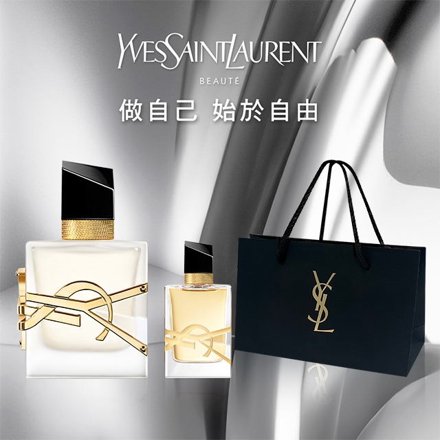 【YSL】刻字禮💖自由不羈髮香髮香水30ML｜純淨自然花香｜享精裝香氛 心意加倍｜客製香水禮｜生日禮物