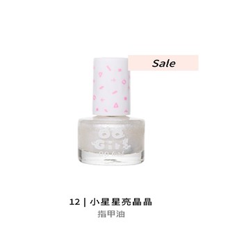 QQ GIRL無毒指甲油（QQGIRL 12 小星星亮晶晶）_廠商直送