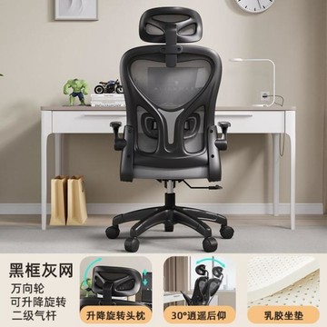 電腦椅辦公椅家用舒適久坐電競椅兒童座椅宿舍小學生學習椅書桌椅  利南通