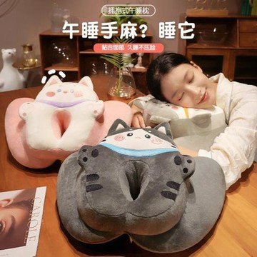 卡通貓咪午睡枕 可愛毛絨趴睡枕兒童睡覺靠枕辦公室午休神器批發