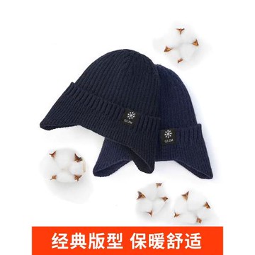 帽子男士冬季防風防寒保暖棉帽護耳圍脖加絨頭套騎行電動車毛線帽