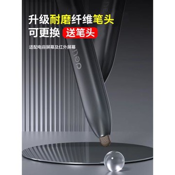 翻頁筆教師用多功能ppt遙控筆適用希沃翻頁觸控筆投影課件筆教師上課專用教鞭控制筆講課筆多媒體翻閱筆伸縮