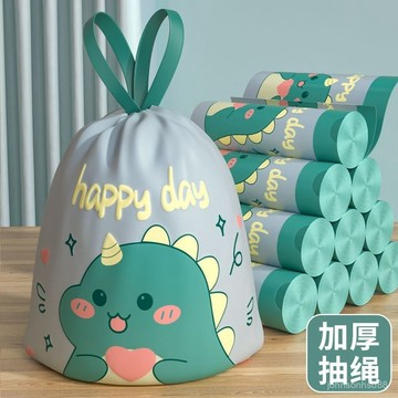 手提免撕款抽繩加厚超厚廚房宿捨清潔常規免撕小恐龍特厚垃圾袋子