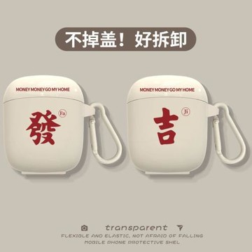 適用倍思藍牙耳機2023版Baseus真無線耳機Bowie w04保護套硅膠新款W04耳機套可愛卡通防摔w04pro充電倉軟殼