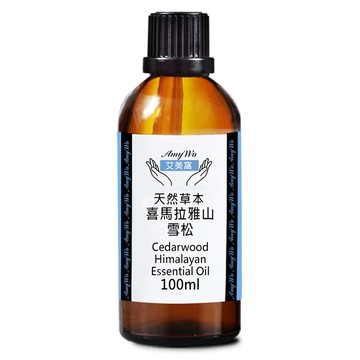 【Amywo艾美窩】純喜馬拉雅山雪松精油 100ml