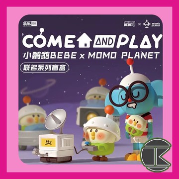 【愛蛋客】現貨 盒玩 盲抽 小鸚鵡BEBE×MOMO PLANET 聯名系列盲盒 公仔 玩具  一中盒8入