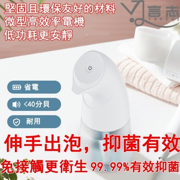 🌈PEt✨自動感應消毒噴霧器 大容量酒精噴霧洗手液機  給皂器 消毒機 免接觸 噴瓶 泡沫機 凝膠洗手液