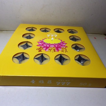 50粒裝鋁殼4小時純酥油粒 -