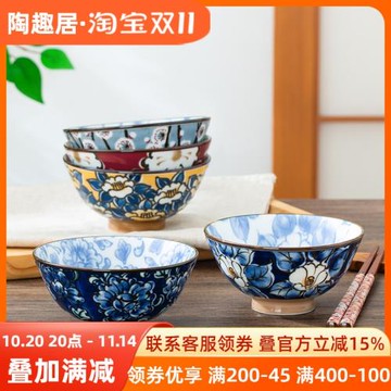 千代源日本進口陶瓷和風花卉米飯碗彩繪高腳碗隔熱防燙湯碗套裝