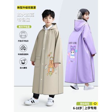 兒童雨衣男童女孩小學生上學專用中大童帶書包位全身防水長款雨披