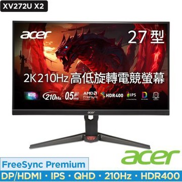 Acer 宏碁 Nitro  XV272U X2 27型IPS 2K 210Hz電競螢幕 AMD FreeSync Premium