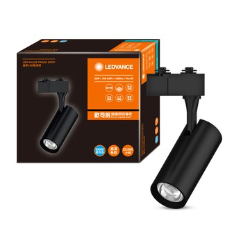 [凌騰科技]歐司朗OSRAM 晶享 LED 20W軌道燈 24度 白光 黑