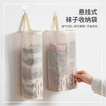 🔥臺灣出貨🔥襪子收納袋 掛式收納袋 壁掛內衣內褲收納網兜 收納網兜 衣櫃門後掛袋 壁掛布藝網兜 免打孔收納 居家必備收納