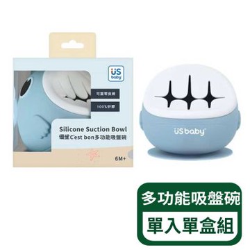 【優生】 C’est bon多功能吸盤碗