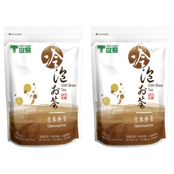T世家 冷泡茶 玄米煎茶 低溫冷泡 原味不苦澀 三角茶包設計  2.5g  20包  2袋