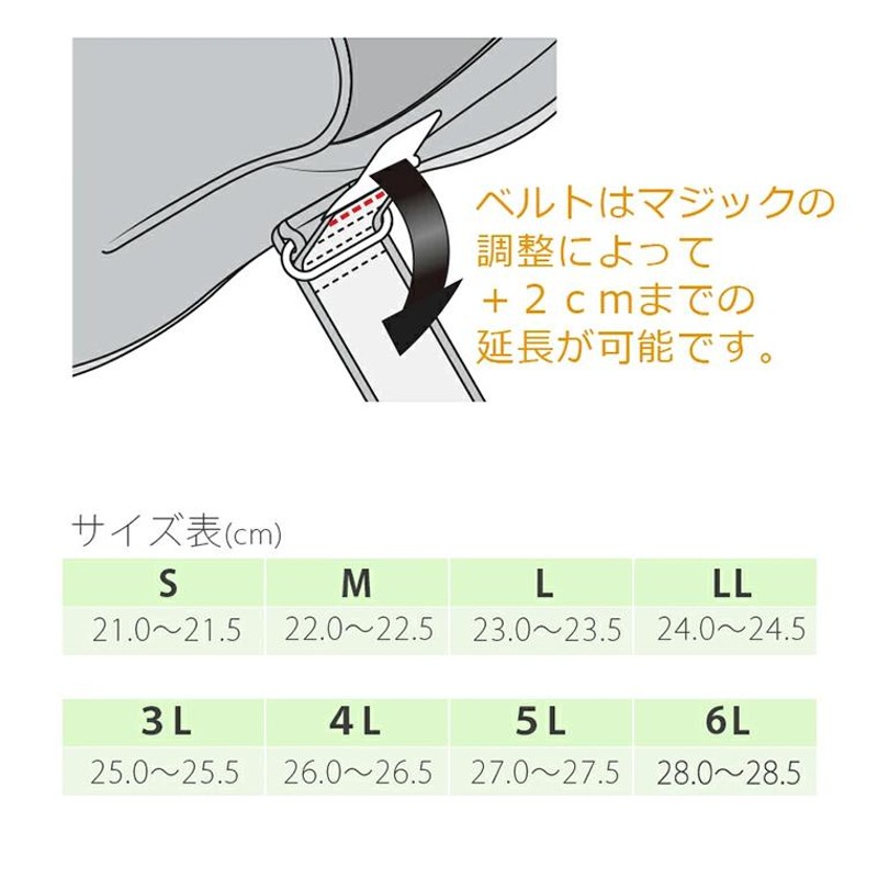 介護シューズ あゆみ 介護靴 メンズ レディース 男女兼用 外出 合皮 冠