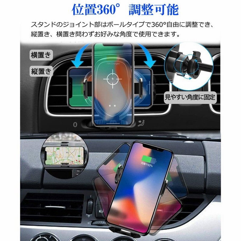 最大22% OFF】車載Qi ワイヤレス充電器 急速充電 自動開閉 360°回転 片手操作 車載スマホホルダー ブラック レッド 通販  LINEポイント最大0.5%GET | LINEショッピング