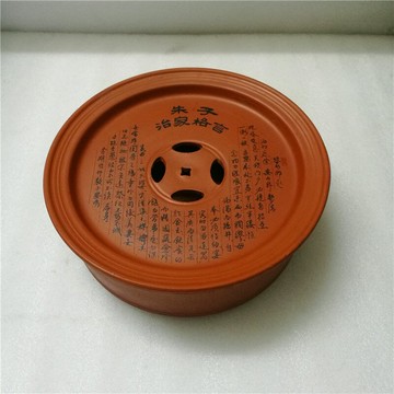 80年代潮汕紅泥功夫茶盤 茶船茶池茶海 朱子格言（24X8CM)B207