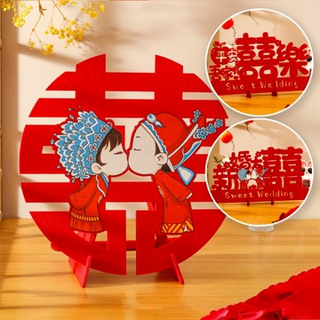 現貨 日日囍∞中式彩印立體擺件 囍字擺件 婚房布置 喜字擺件 不織布 擺件 婚用品 婚房裝飾 婚房擺件 喜字，婚慶用品