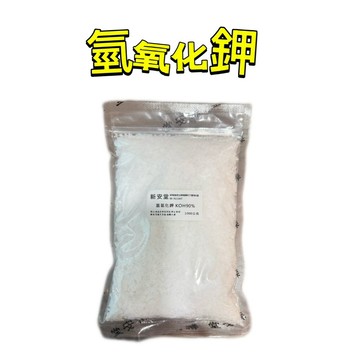 90%氫氧化鉀 (一公斤裝) KOH 工業用 韓國