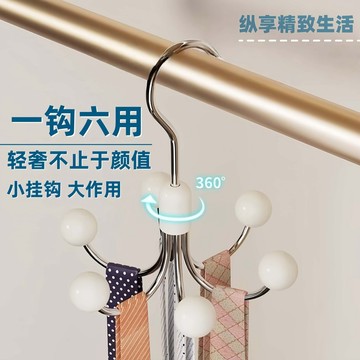 💥免運臺灣有貨💥可開票💥北歐風 可旋轉衣架360度六爪旋轉掛鈎衣櫃廚房浴室多巴胺旋轉掛鈎