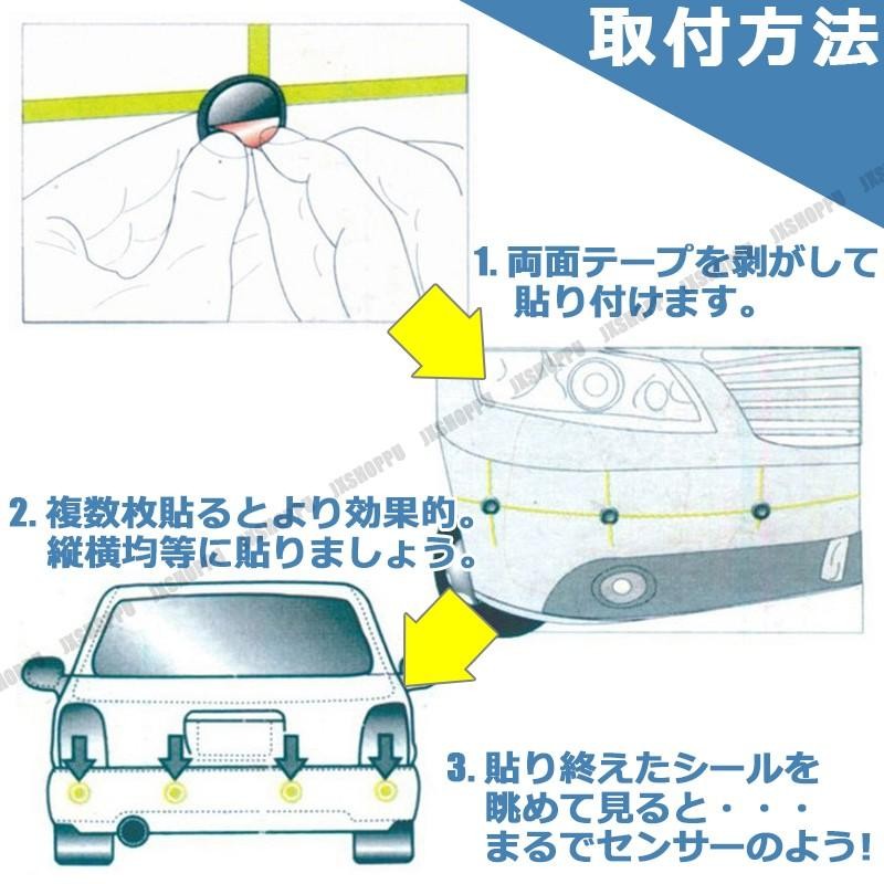 ダミー ソナー シール 10枚セット カバー キャップ 立体 コーナー センサー 両面テープ 車 外装 汎用 カスタム 簡単取付 |  LINEブランドカタログ