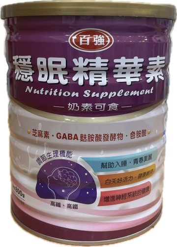 百強穩眠精華素 800g 奶素可食 高纖 高鐵 添加色胺酸 幫助入睡