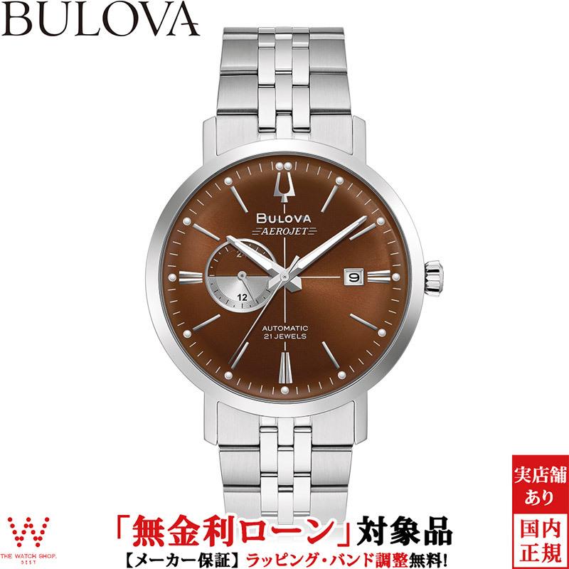 無金利ローン可 ブローバ BULOVA クラシック コレクション エアロジェット 96B375 メンズ 腕時計 時計 自動巻 機械式 日付 24時間計 | LINEブランドカタログ