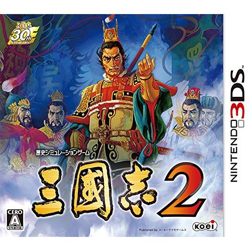 三國志2 3DS