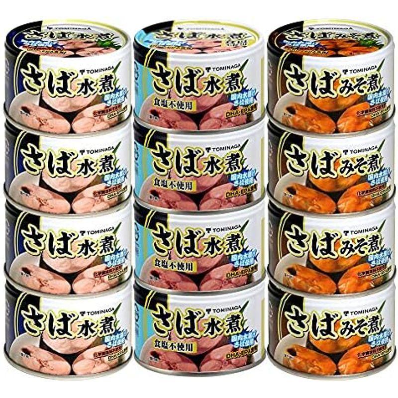 TOMINAGA さば 水煮 食塩不使用 缶詰150g ×24個 - 魚介類(加工食品)