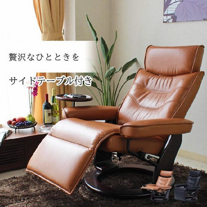 【新品】リクライニング　リラックスチェア　ガーデン　アウトレット ガーデンリクライニングアームチェア（リラックスチェア