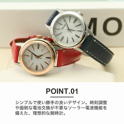 時刻調整電池交換不要】セイコー 腕時計 SEIKO 時計 レディース