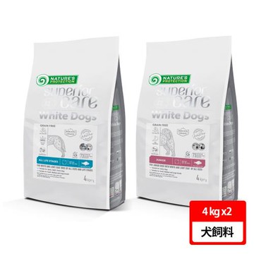 【Nature’s Protection 自然本色】全犬種亮白無榖白魚+磷蝦配方 4kg 兩包組
