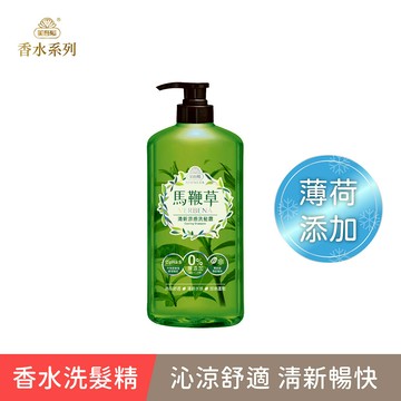 【香水洗髮】馬鞭草清新涼感洗髮露700ml 單件賣場 (國民洗髮精/美吾髮香水/香水系列/香水洗髮/經典香氛)｜美吾髮『可海外配送』