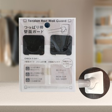 日本製伸縮桿壁面保護置放墊-2入x1組 (伸縮桿托片)