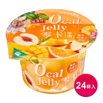 【盛香珍】零卡果凍(熱帶水果風味)240gX24杯入(箱)