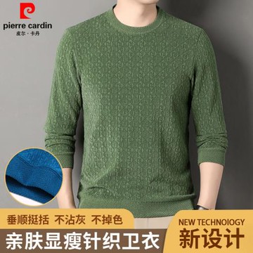皮爾卡丹高檔男士圓領衛衣秋冬季針織提花長袖T恤內搭上衣打底衫