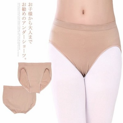 女の子 子供 バレエ 新体操 パンツ キッズ バレエショーツ レオタードショーツ ボクサー パンツ ジュニア アンダーショーツ 下着 綿 通 通販 Lineポイント最大get Lineショッピング