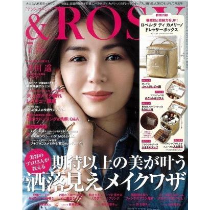 ROSY 2018年 月号