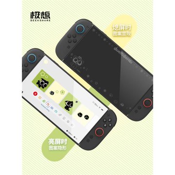 極想任天堂Switch2鋼化膜羅小黑NS2流光息影可愛防摔防油保護膜