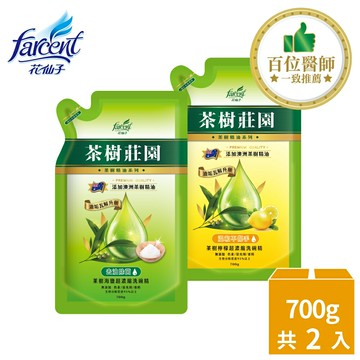 超值2件組★茶樹莊園 超濃縮洗碗精補充包-茶樹海鹽/茶樹檸檬(700g/入)